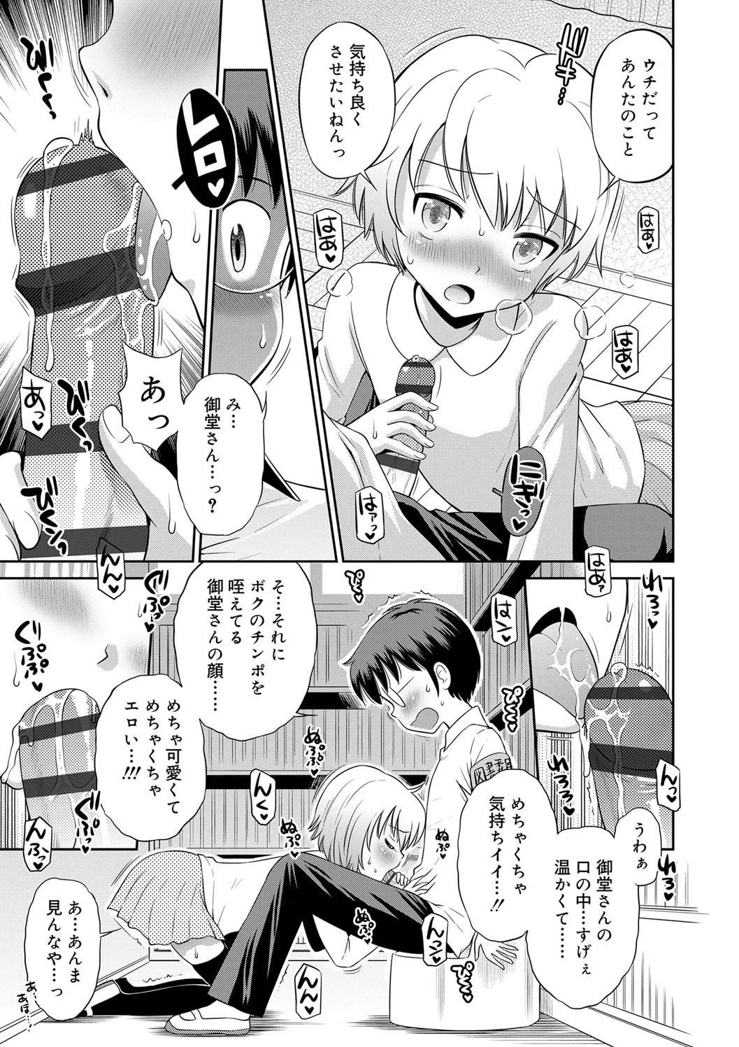 Page 183