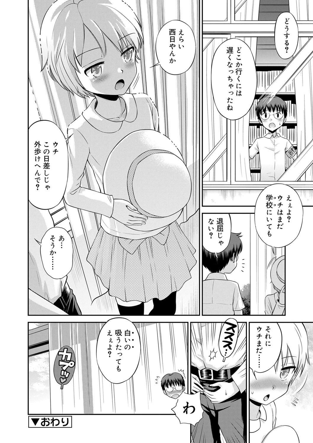 Page 194
