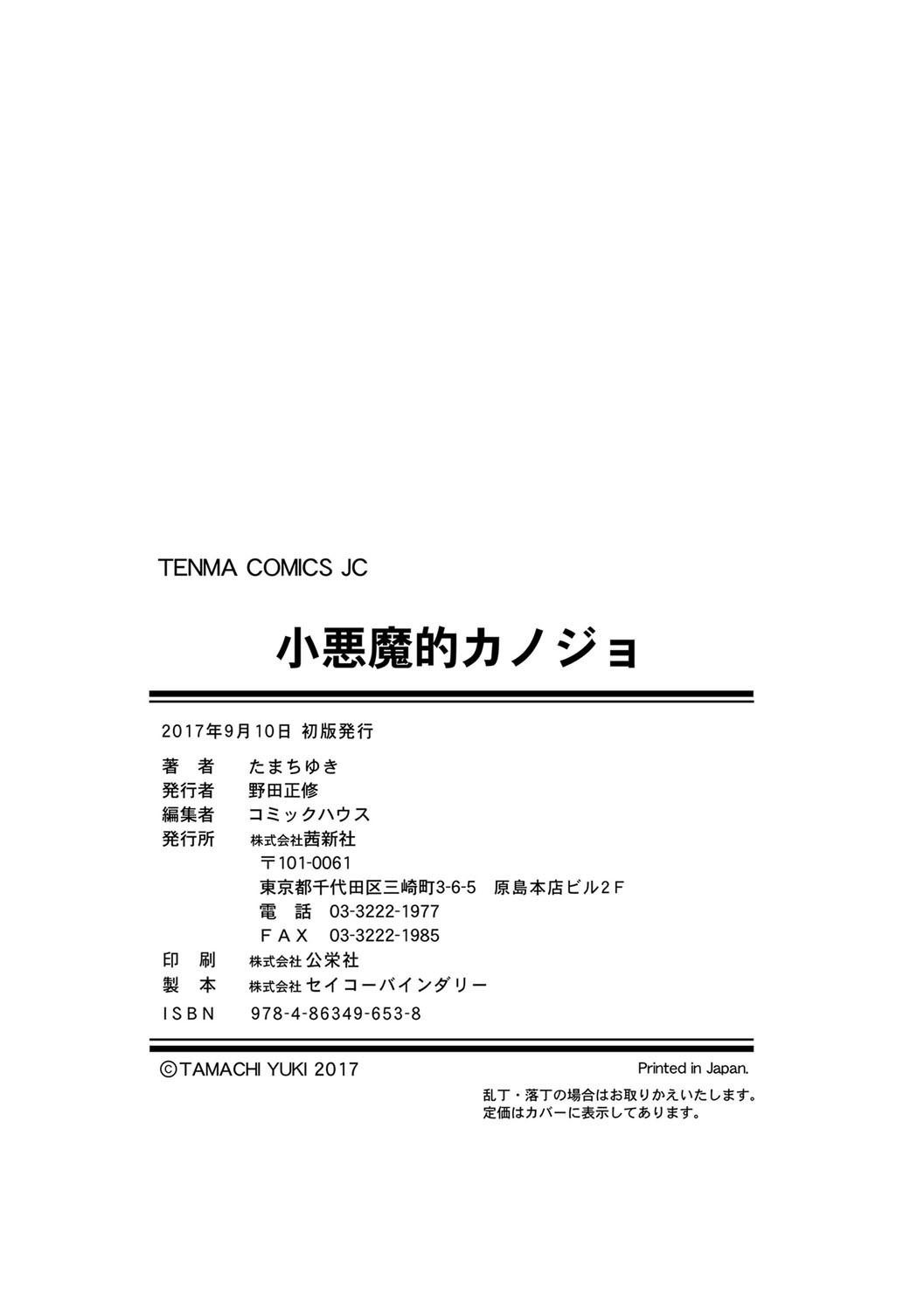 Page 196