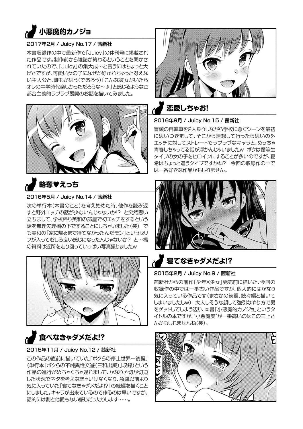 Page 197