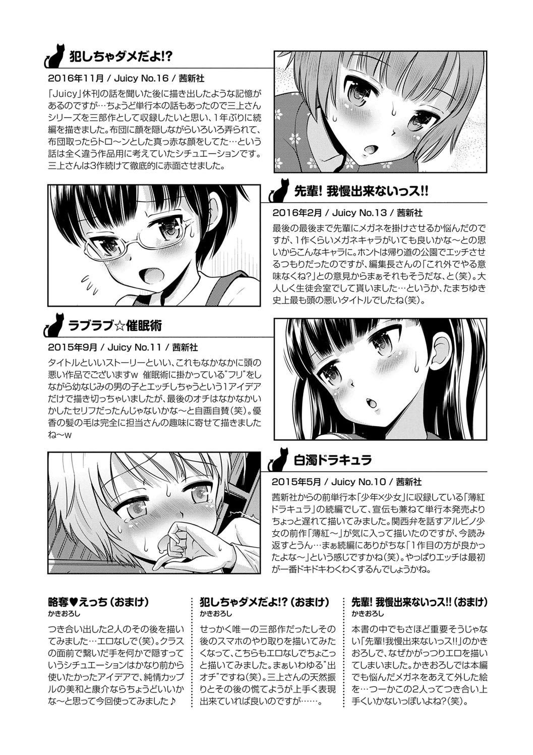 Page 198