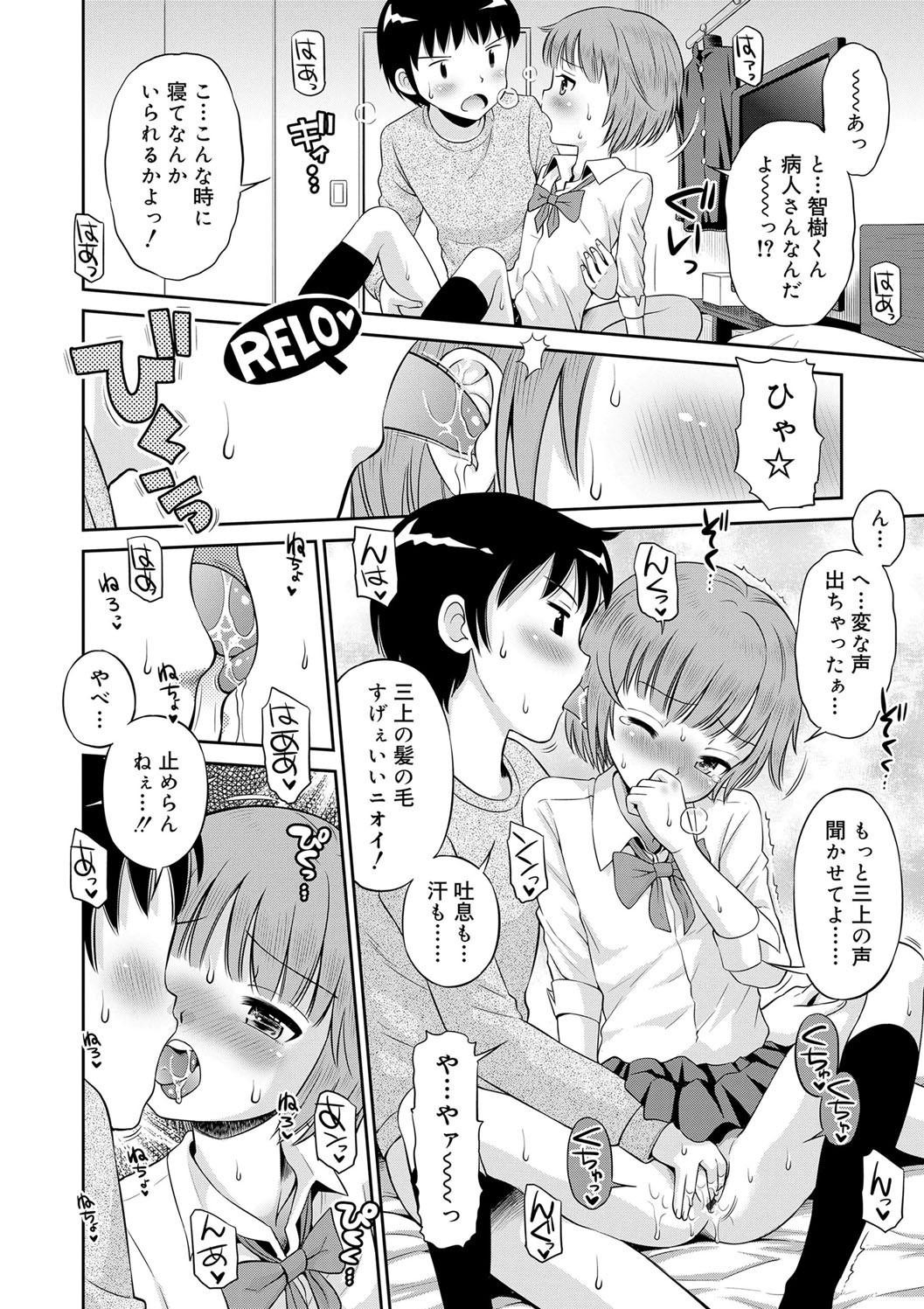 Page 78