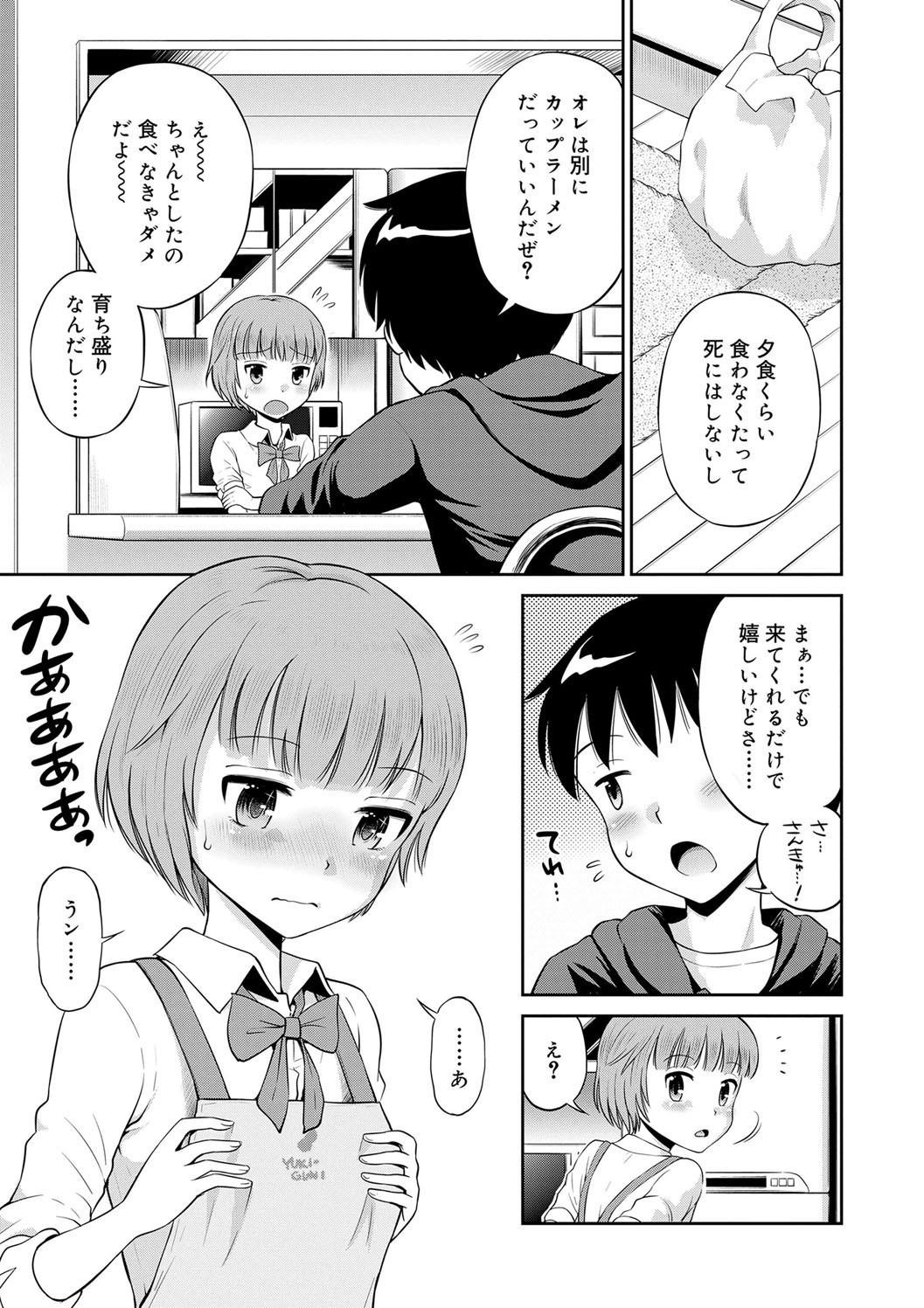 Page 89