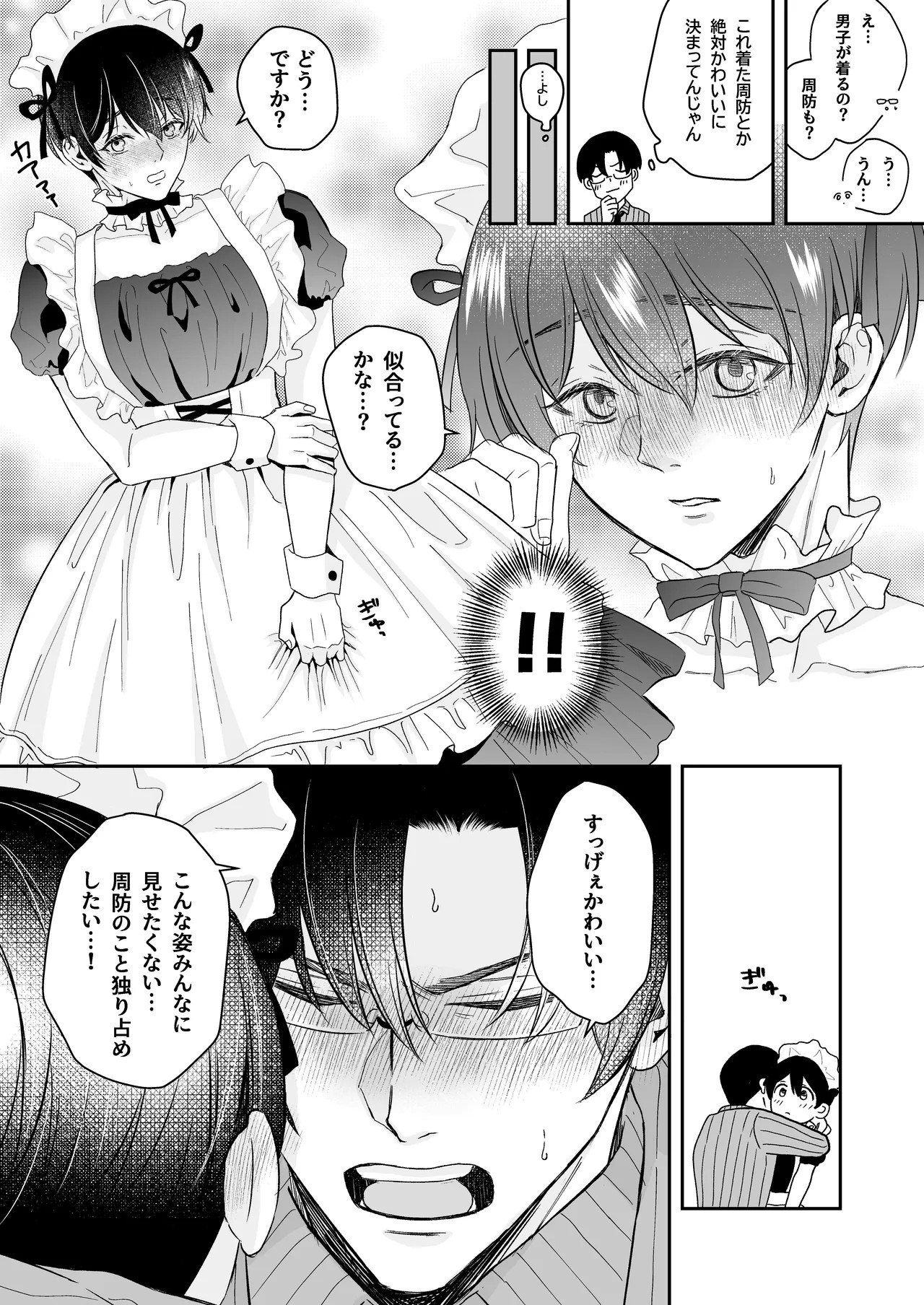 Page 57