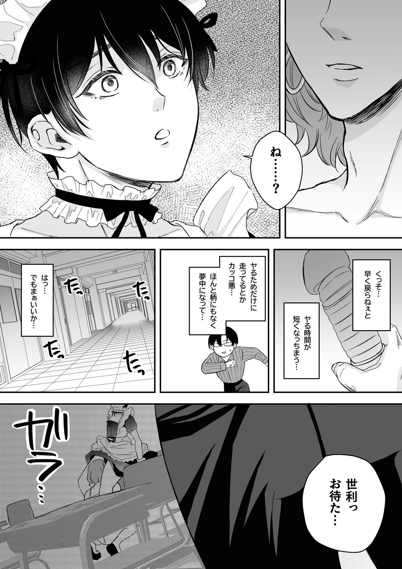 Page 63