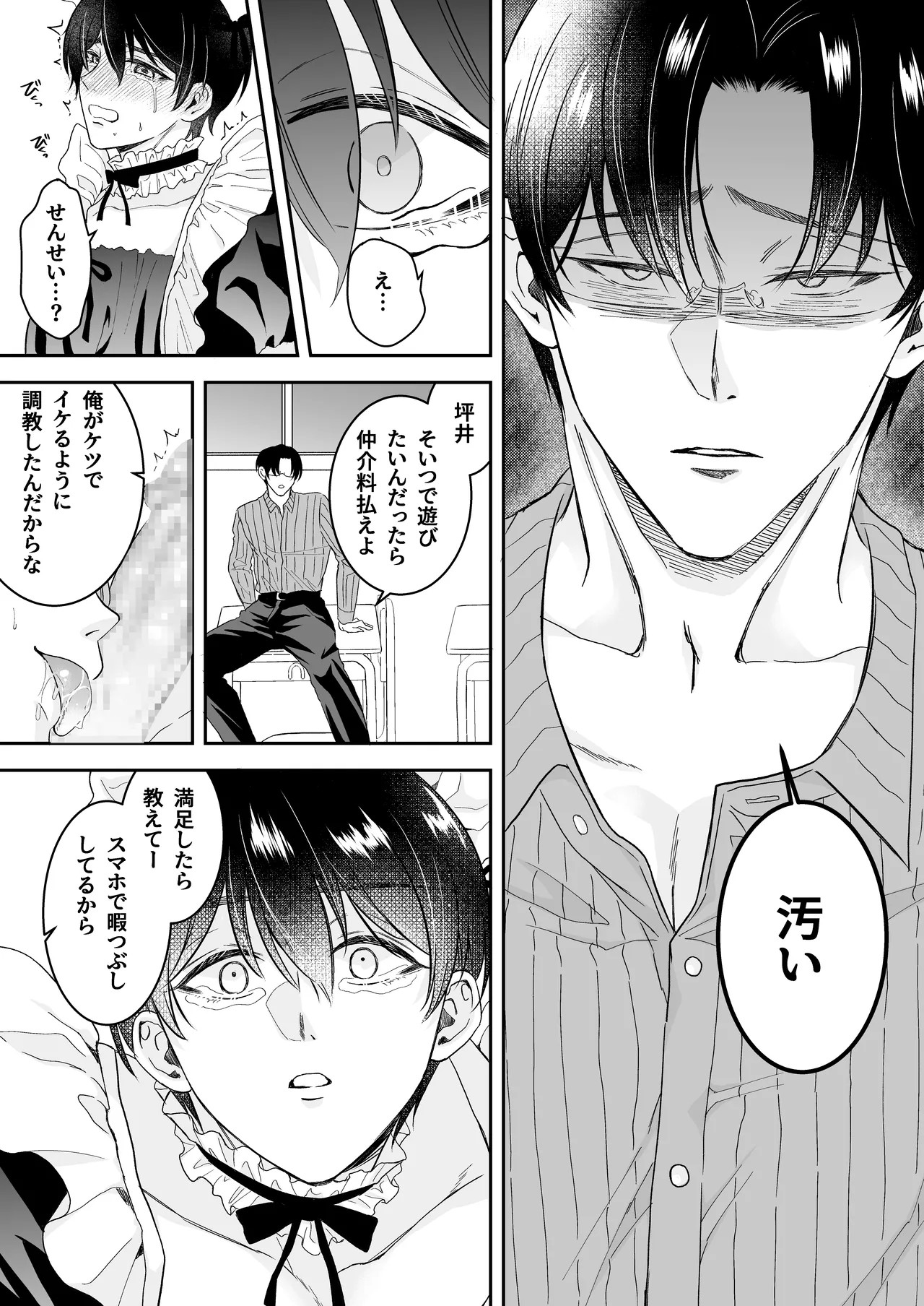 Page 66