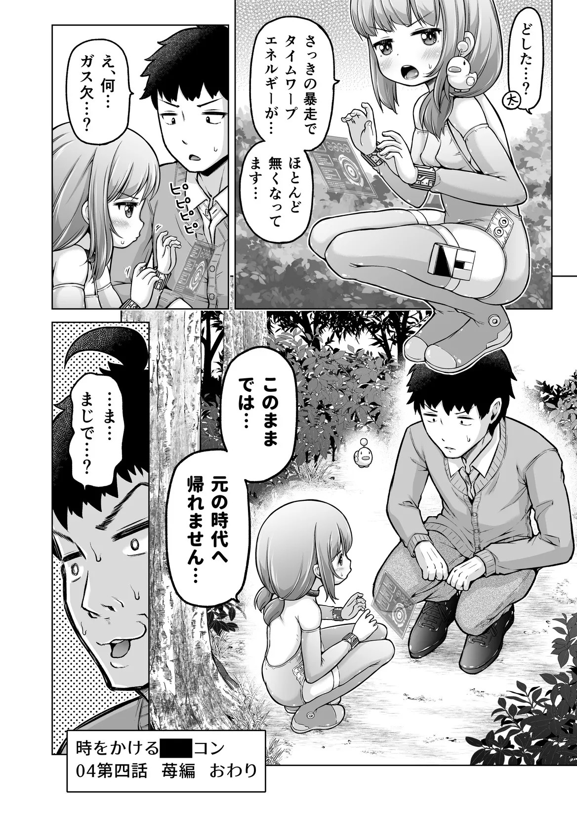 Page 113