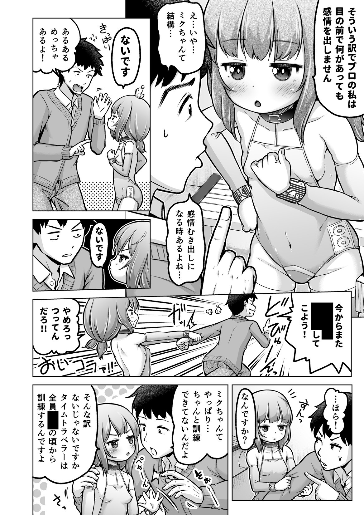 Page 119