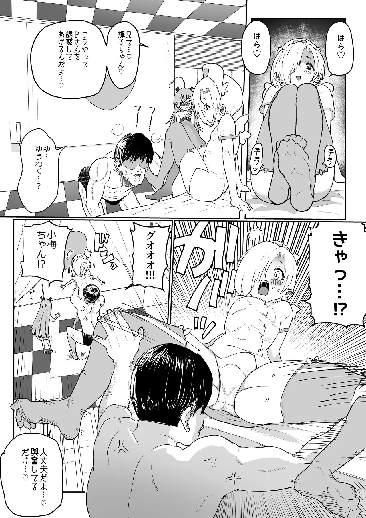 Page 3