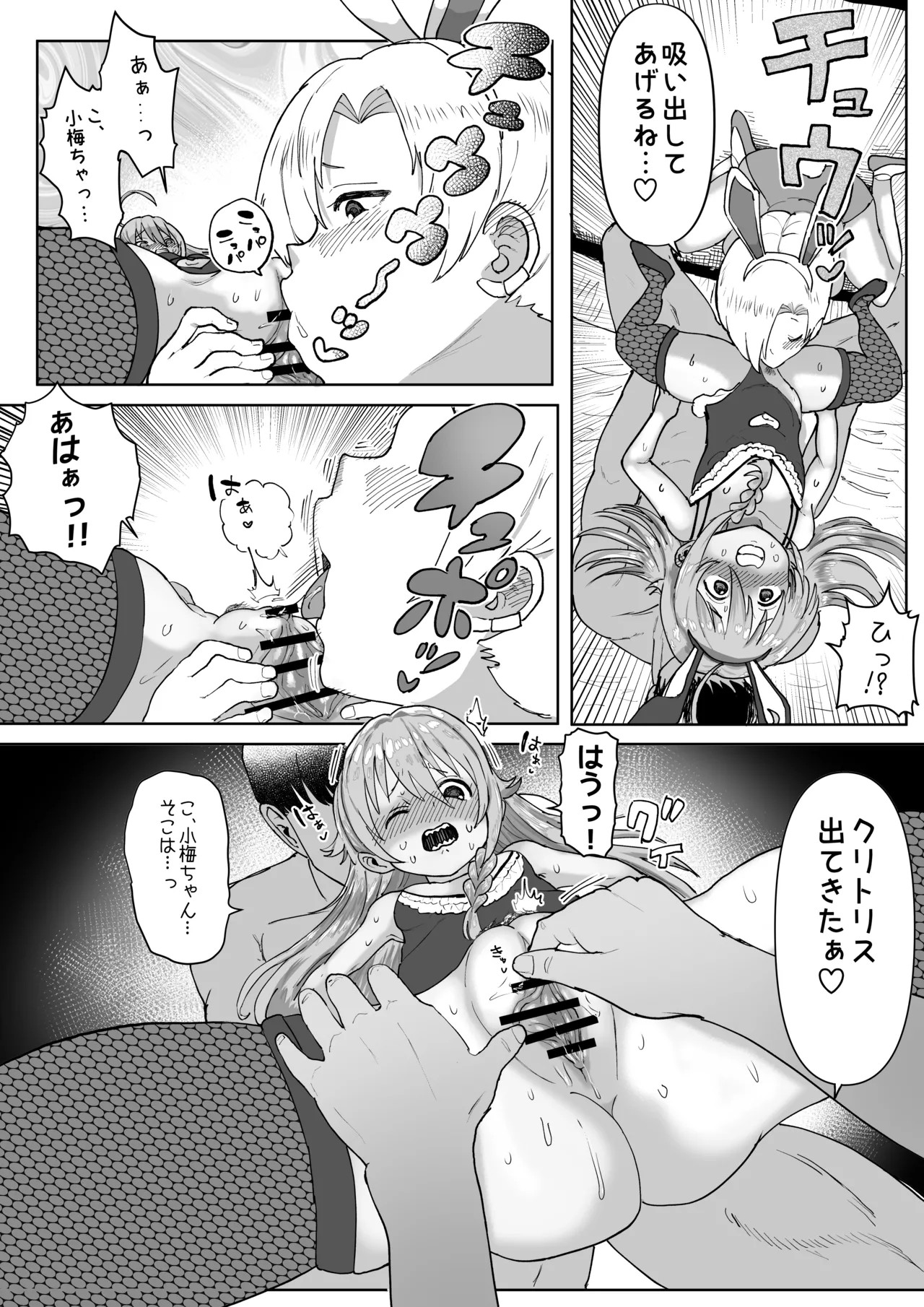 Page 30