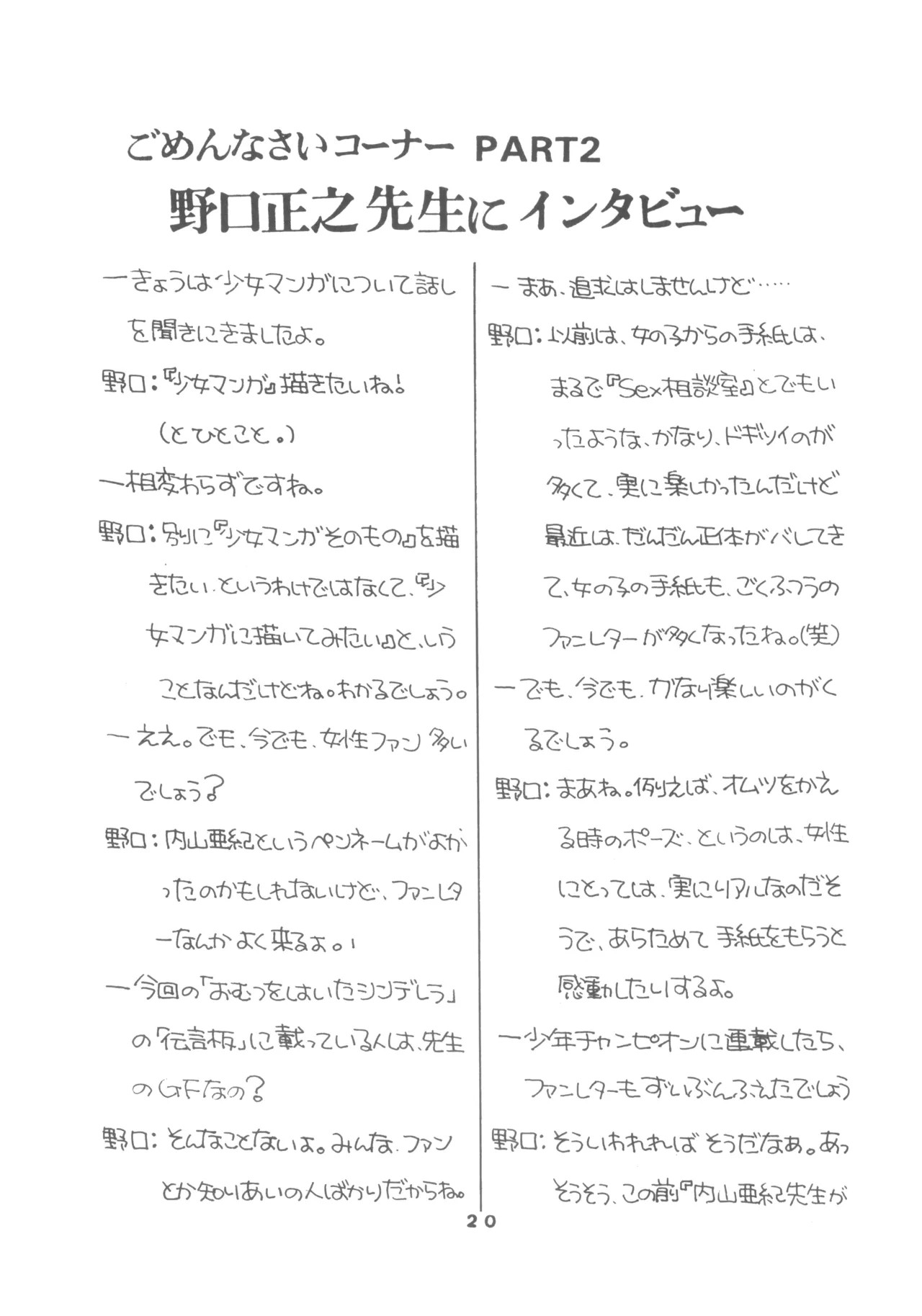 Page 22