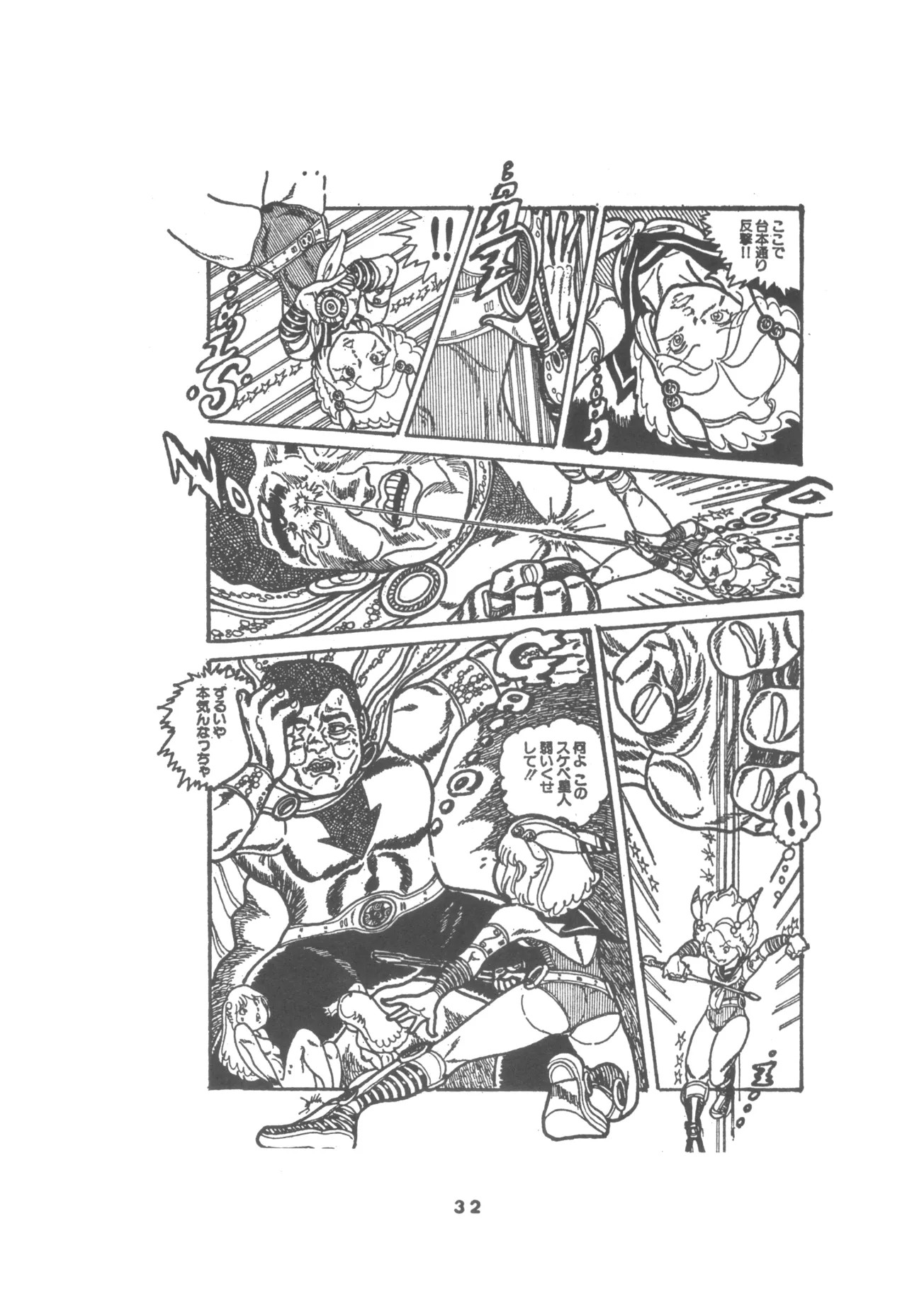Page 34