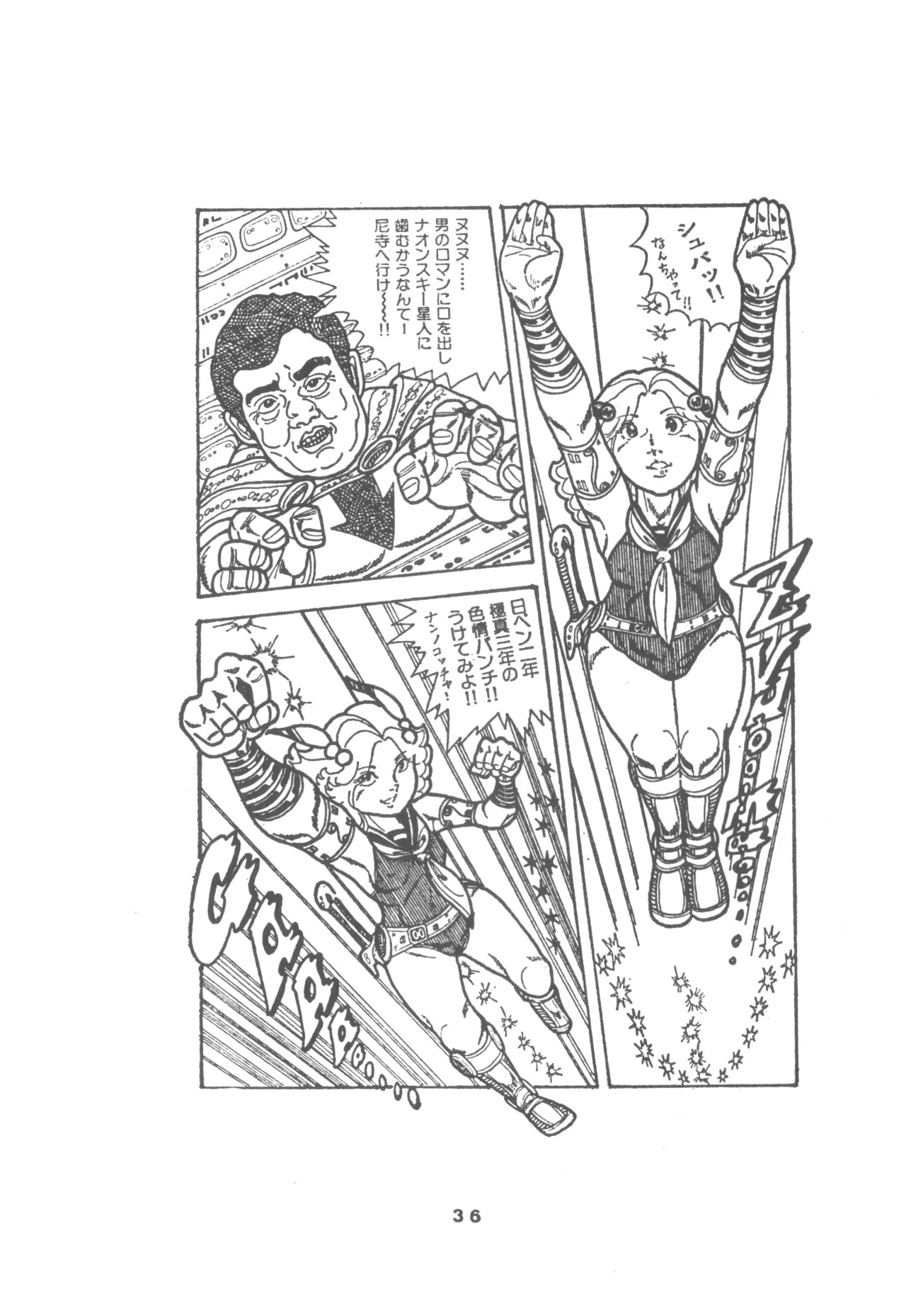 Page 38