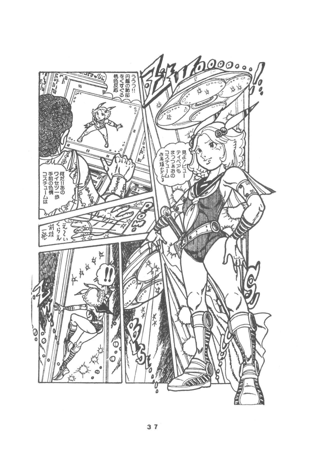 Page 39