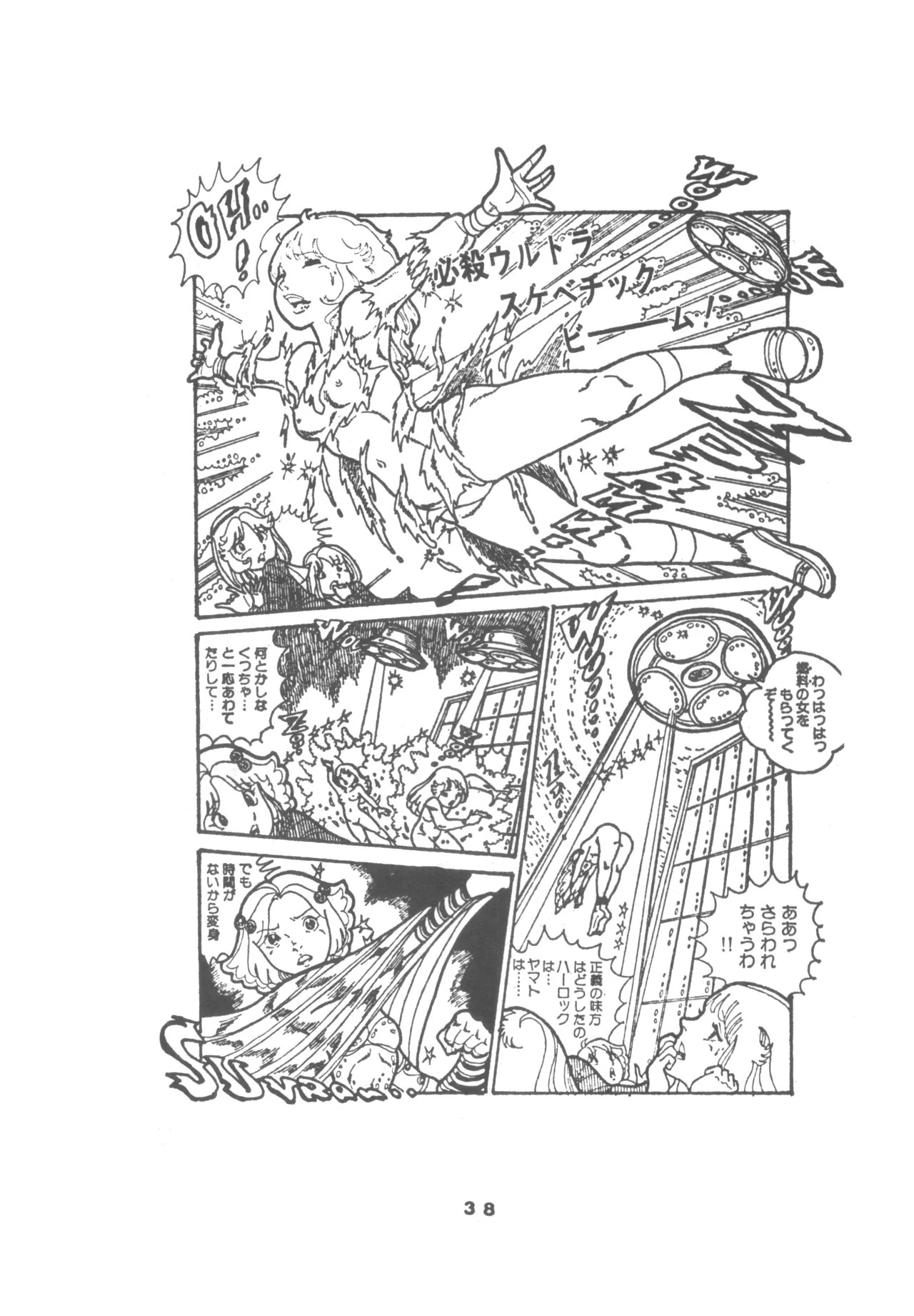Page 40