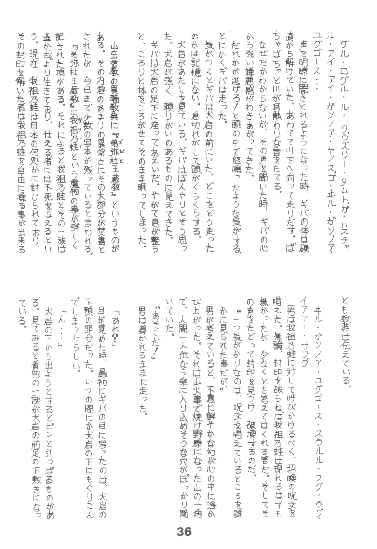 Page 35