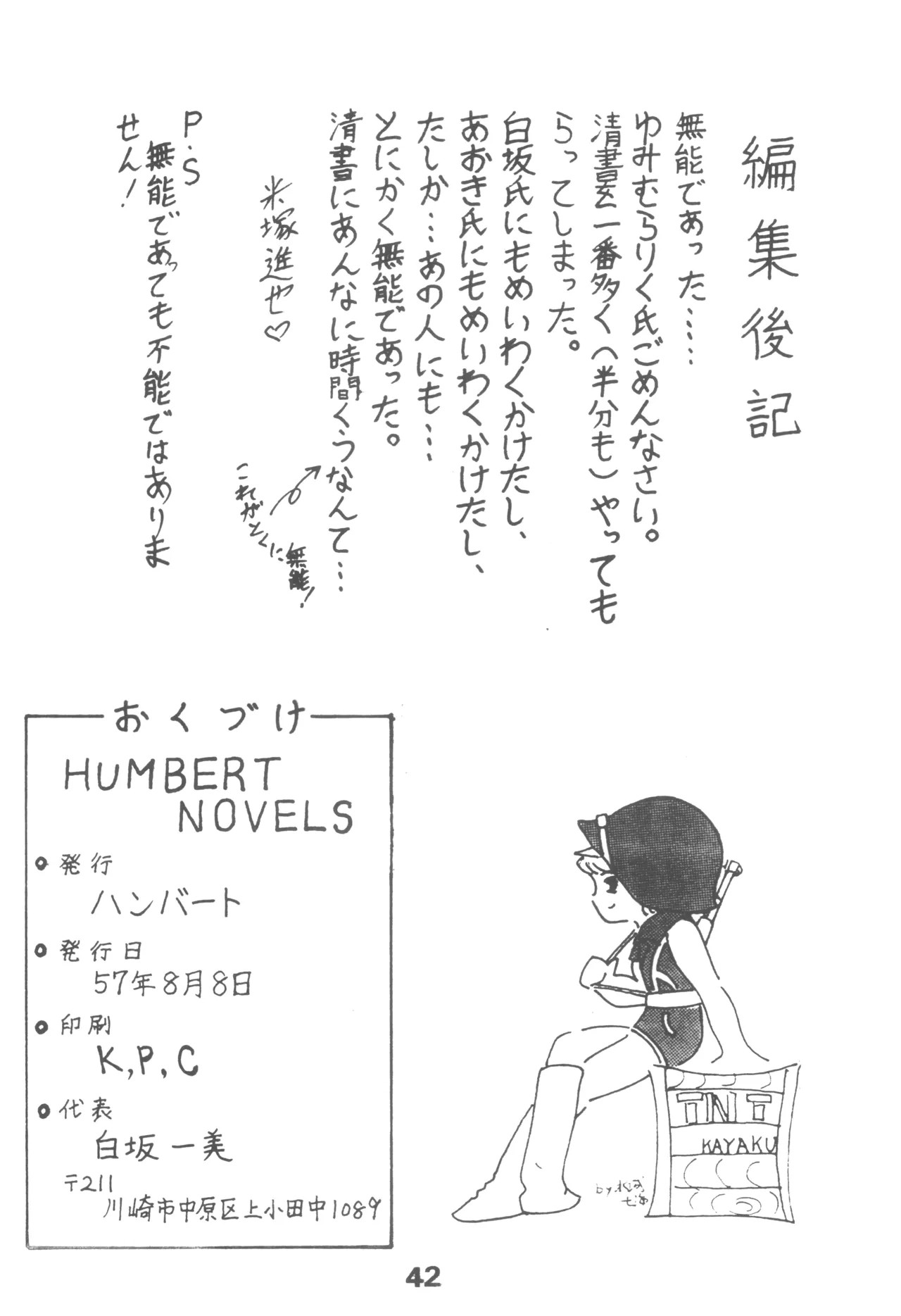 Page 41