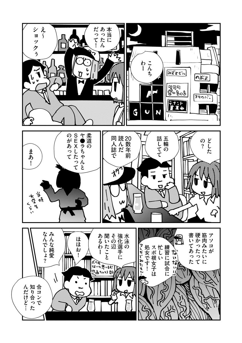 Page 123