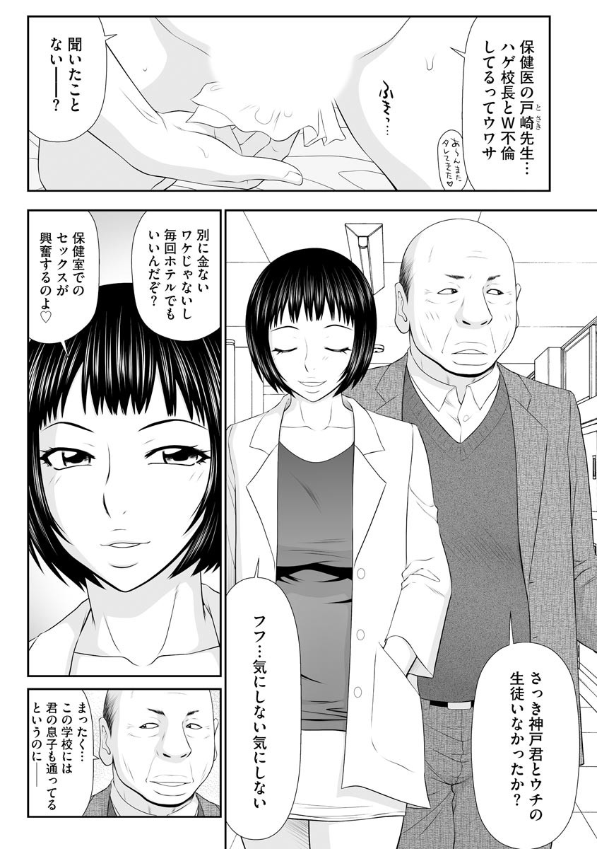 Page 138