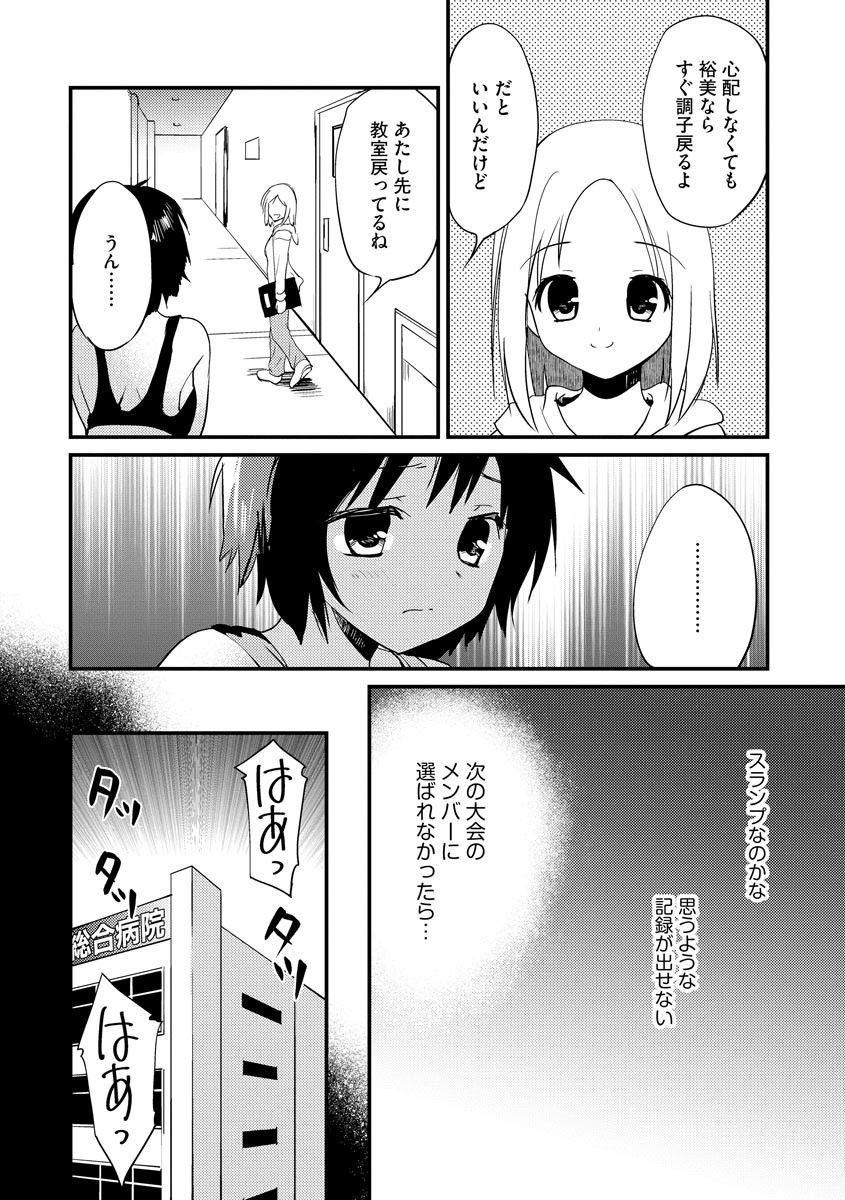 Page 176