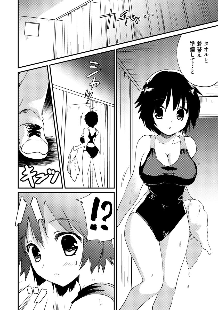 Page 178