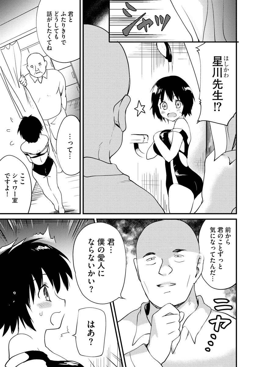 Page 179
