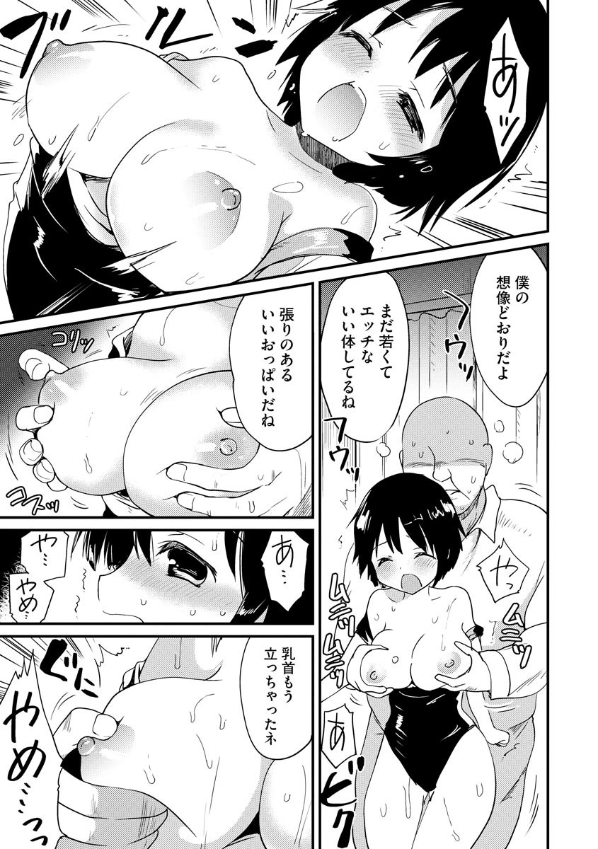 Page 181