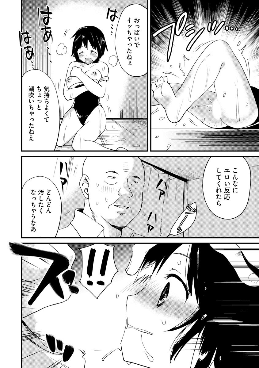 Page 186