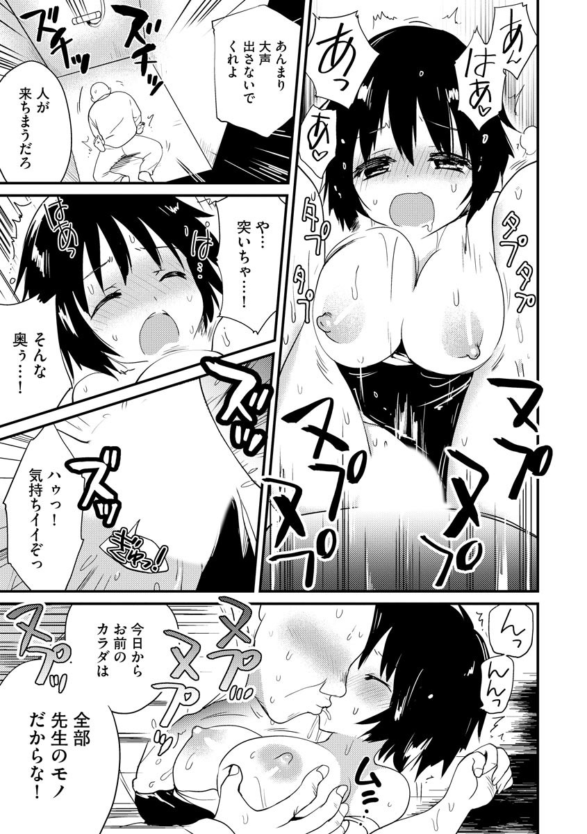 Page 193