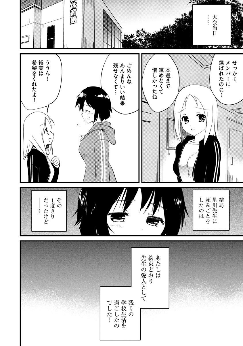 Page 198