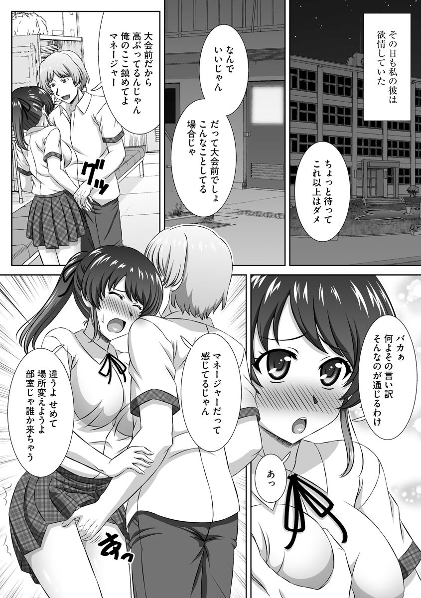 Page 203