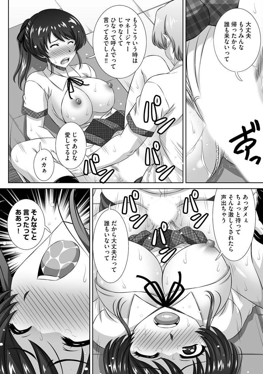 Page 204