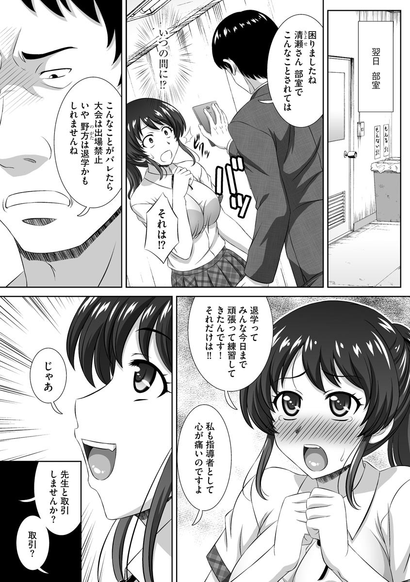 Page 207