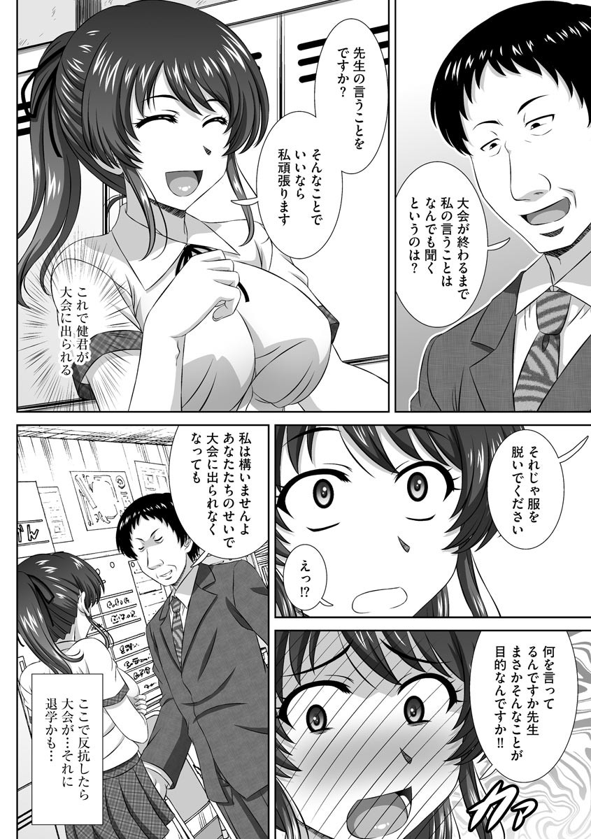 Page 208