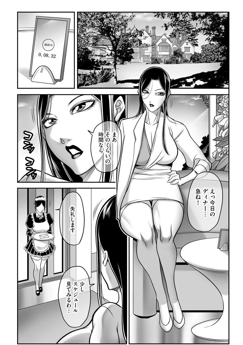 Page 232
