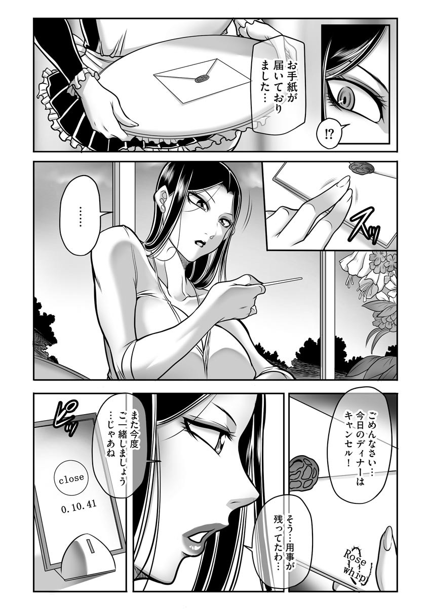 Page 233