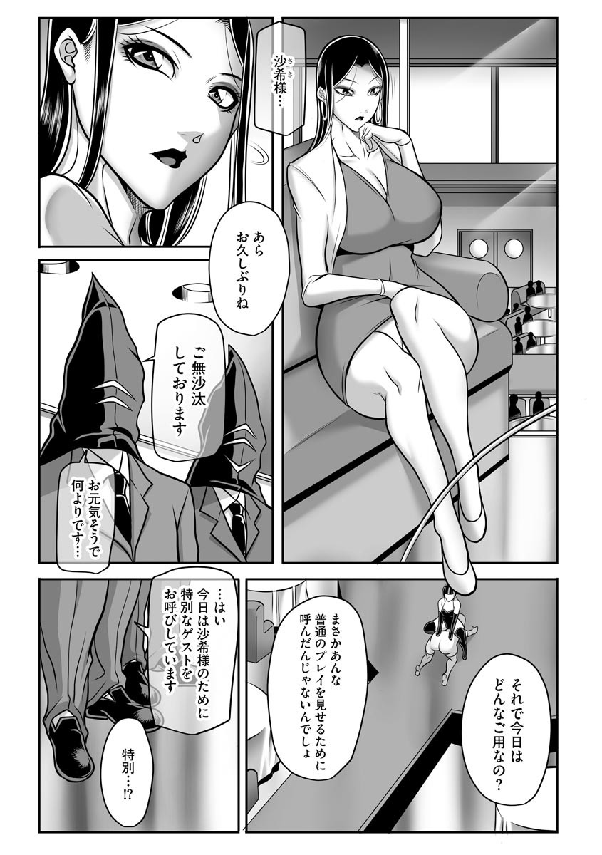Page 235