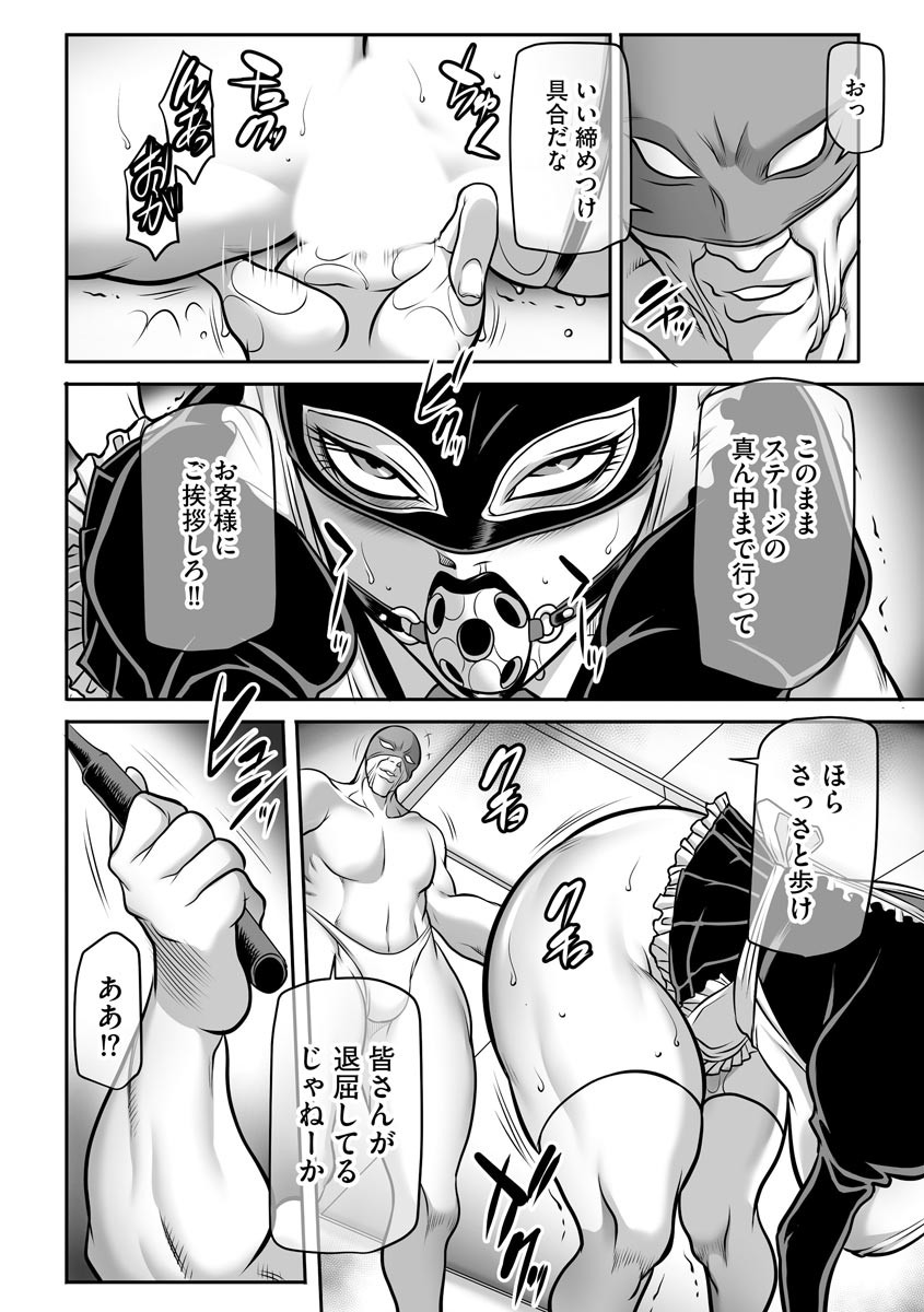 Page 238