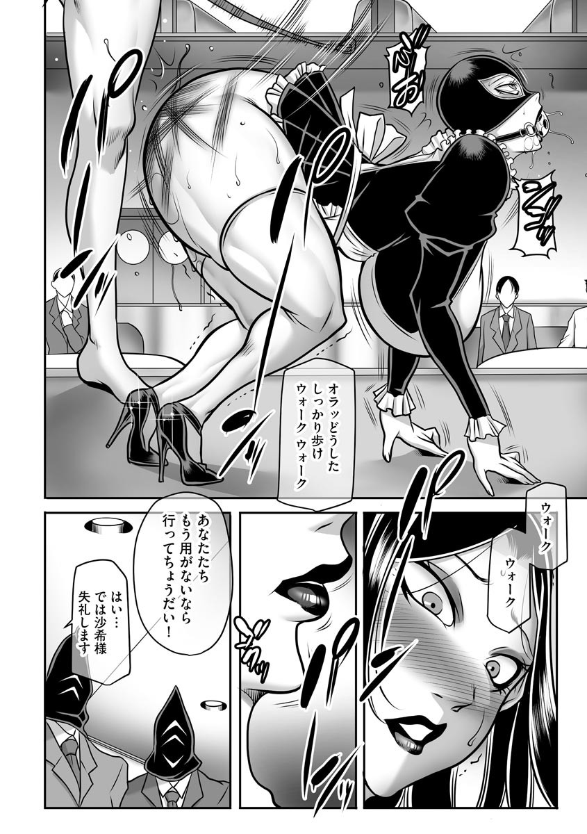 Page 240