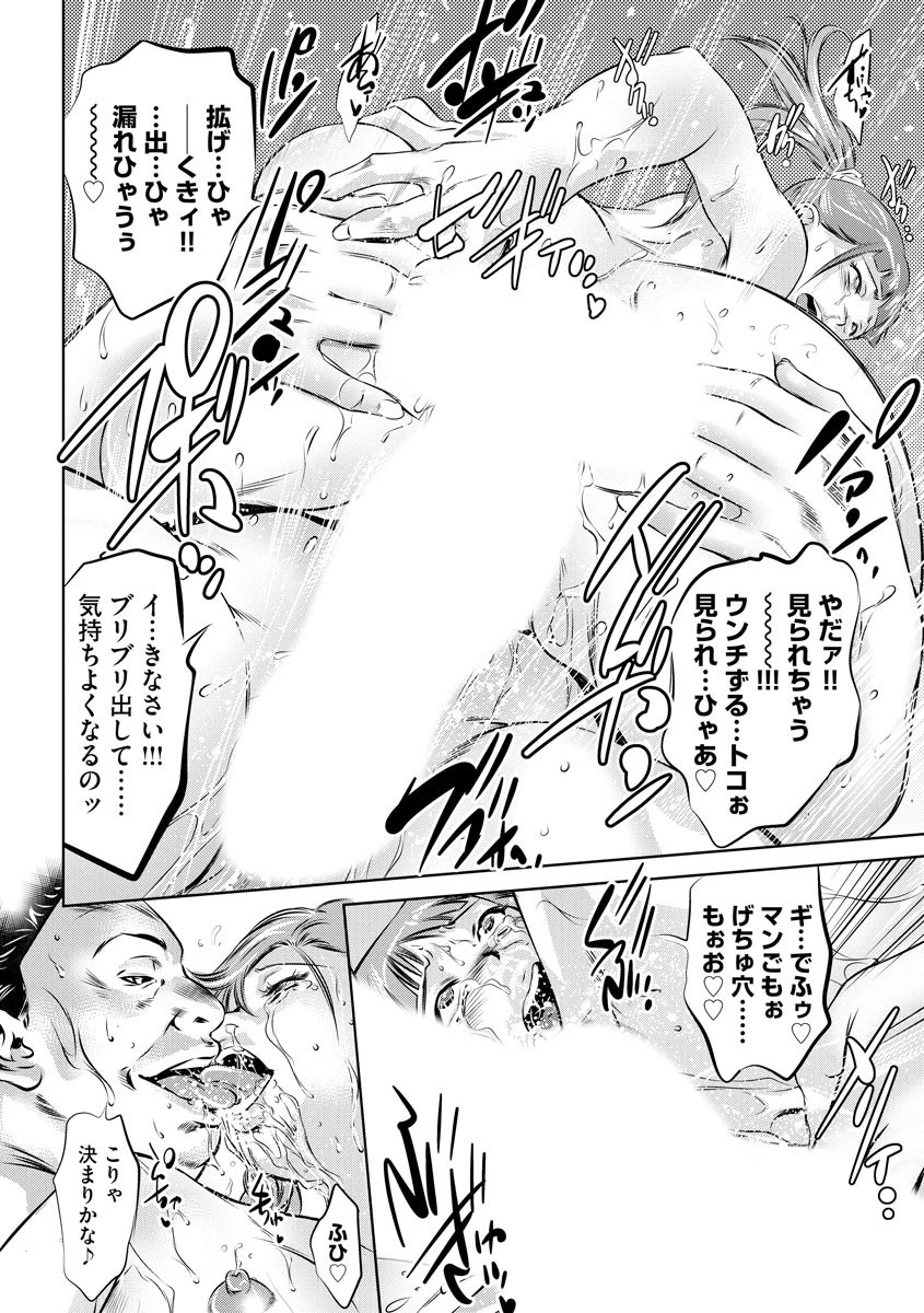 Page 254