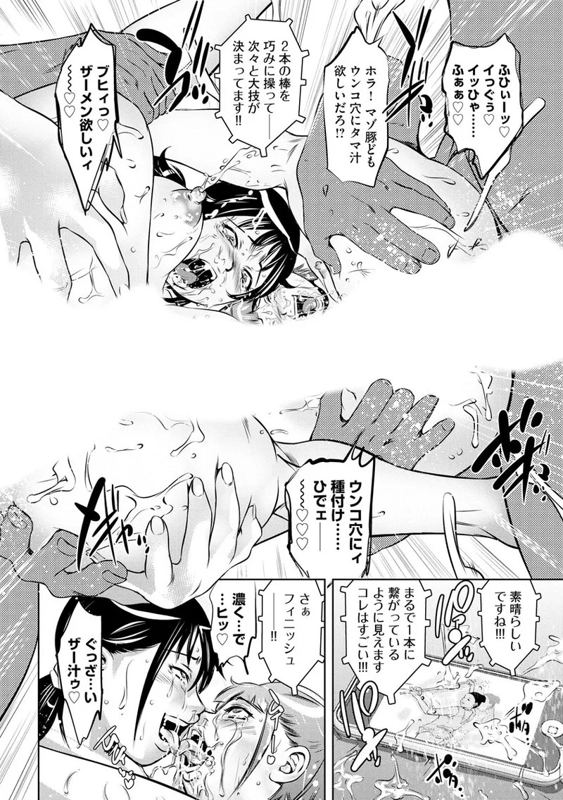 Page 266