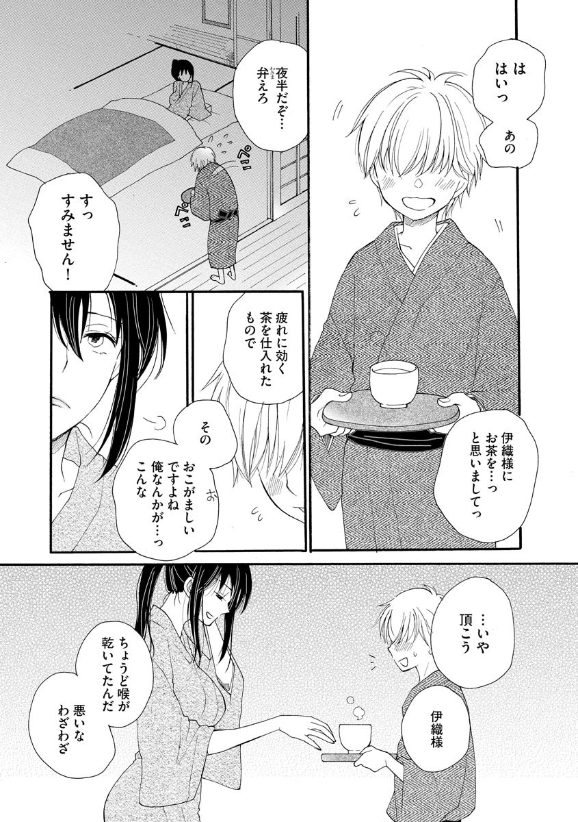 Page 78