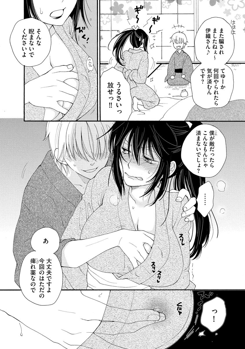Page 80