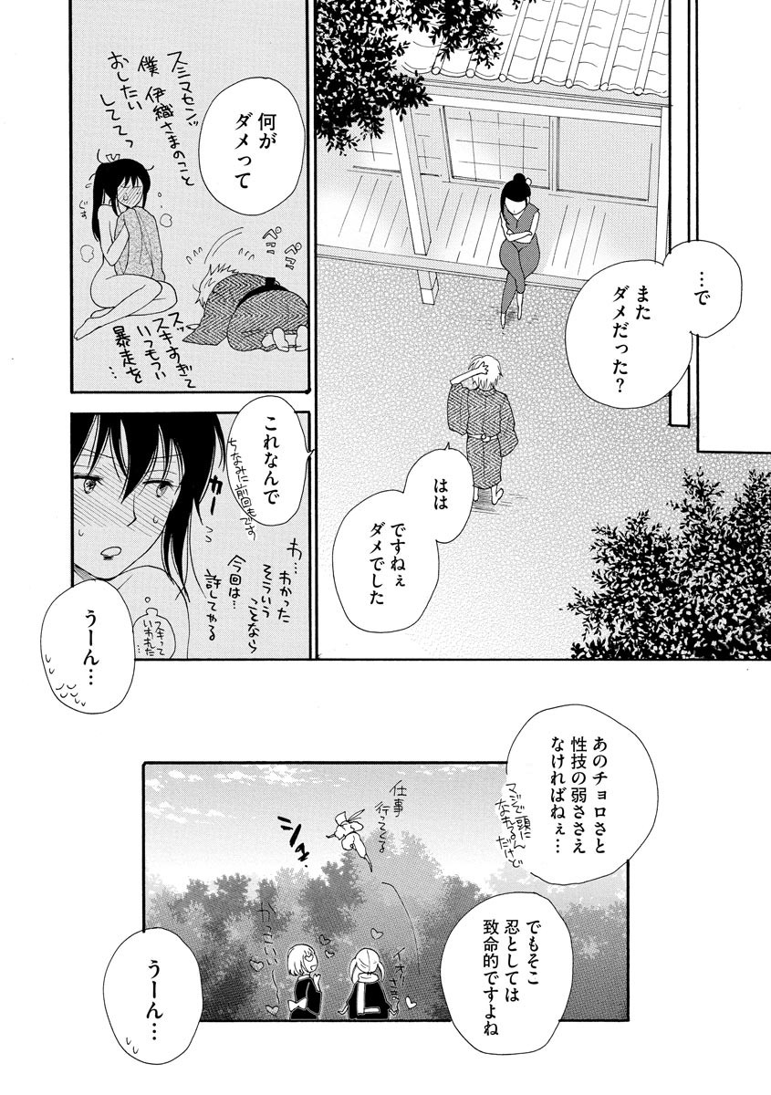 Page 94
