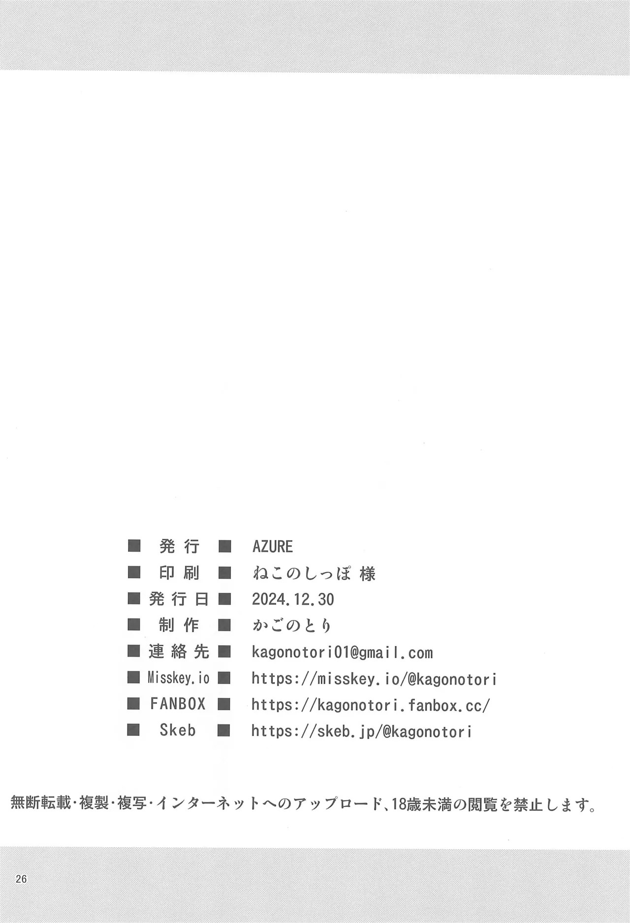 Page 26