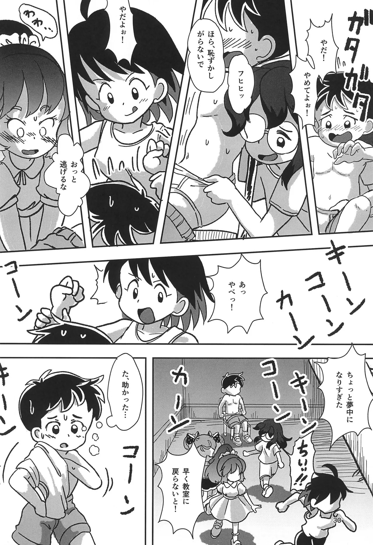Page 30