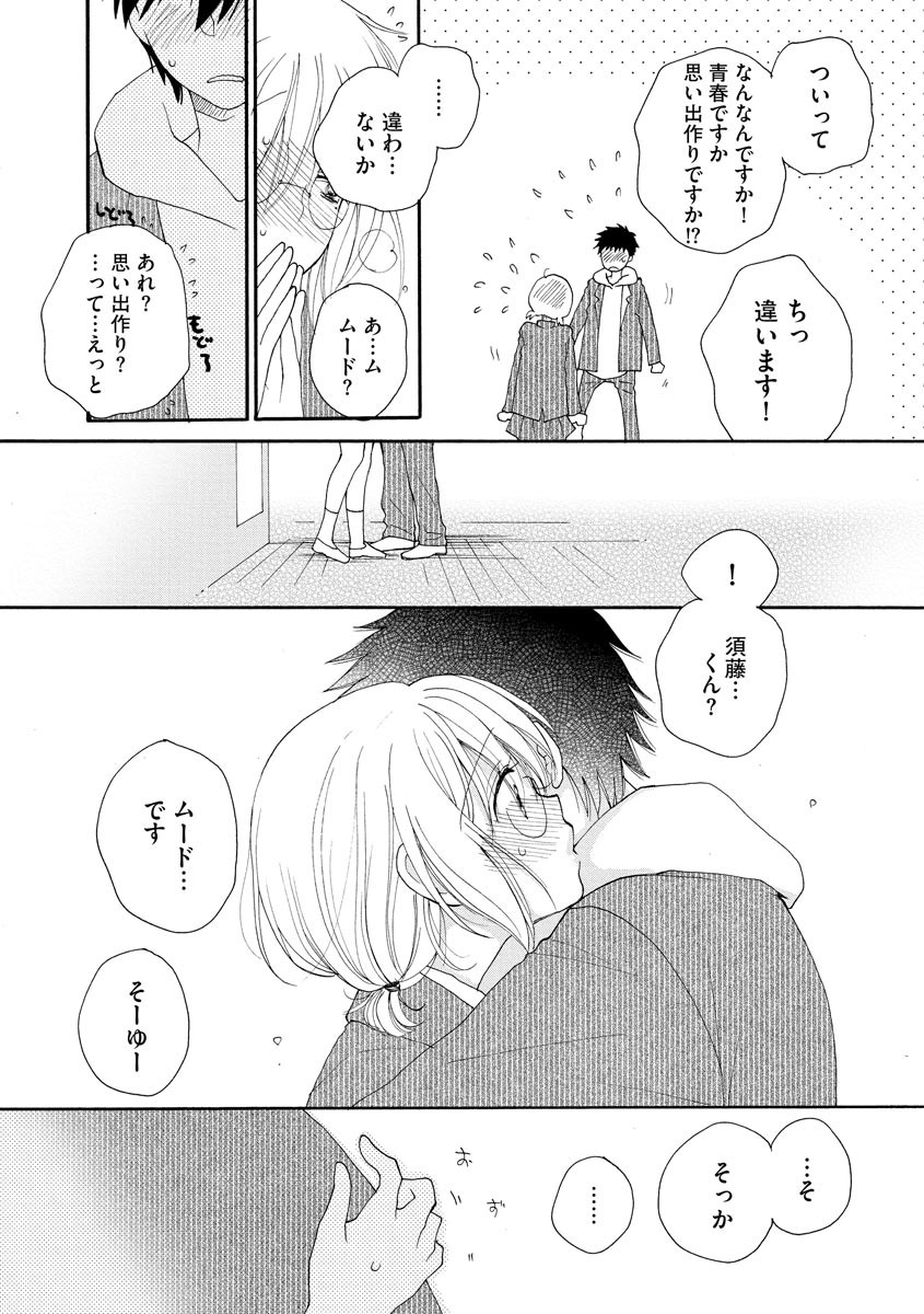 Page 107