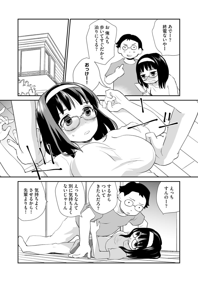 Page 130