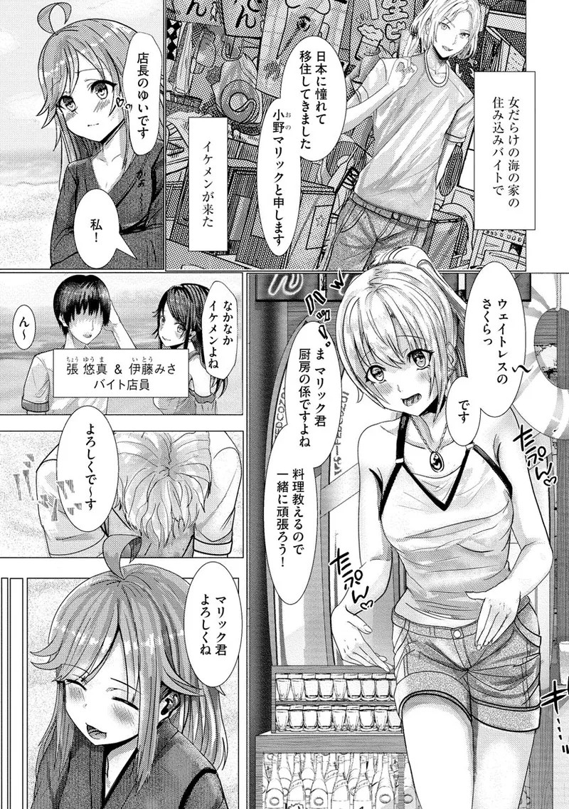 Page 157