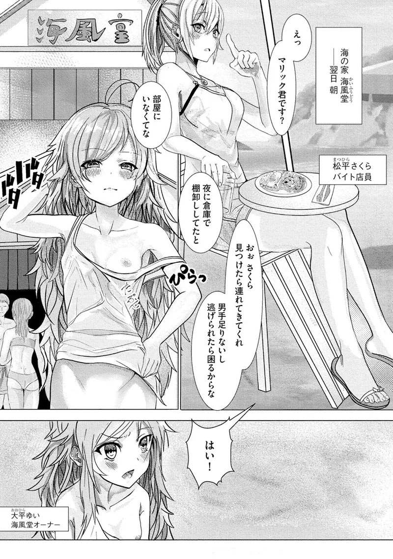 Page 158